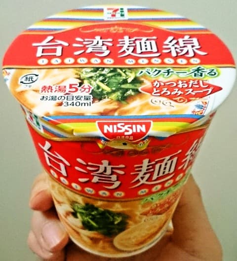 日清「セブンプレミアム 台湾麺線」