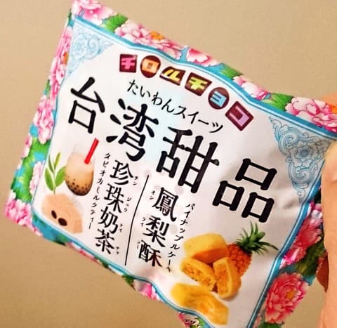 チロルチョコ「台湾甜品(たいわんスイーツ)」