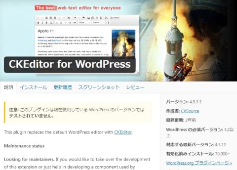CKEditor for WordPress