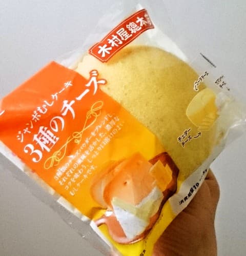 木村屋總本店「ジャンボむしケーキ ３種のチーズ」