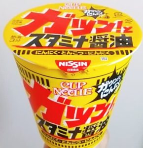 日清「カップヌードル スタミナ醤油 ビッグ」