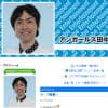 カープ優勝！｜アンガールズ・田中 オフィシャルブログ powered by Ameba